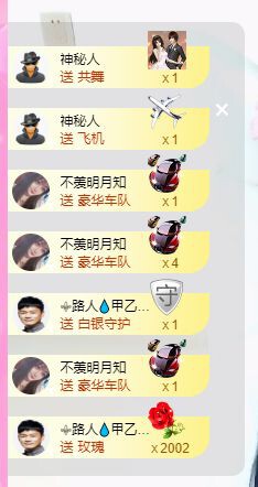 曈妹儿💜51818的图片