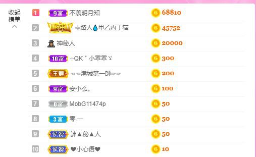 曈妹儿💜51818的图片