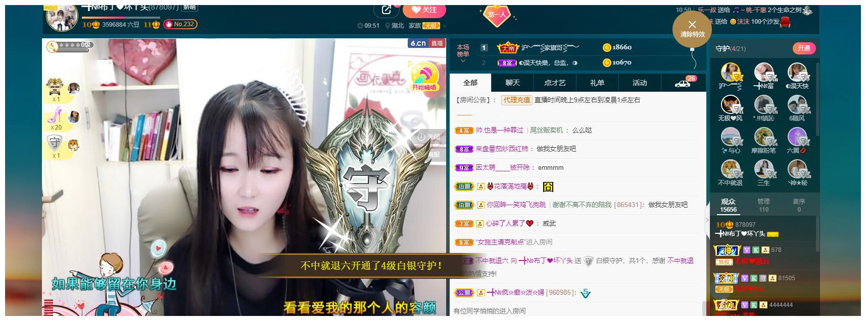 ━╋红太狼的图片
