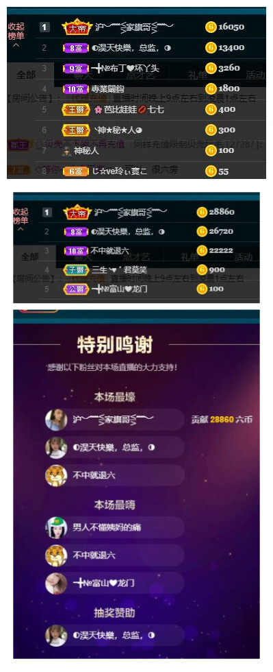 ━╋红太狼的图片