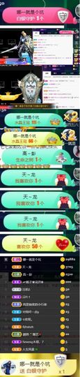 Sevenღ你七七呀主播照片