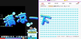 @告辞啦主播照片
