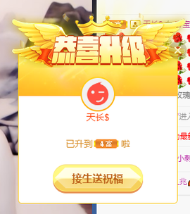 ♪丫头ღ休假回内蒙主播照片