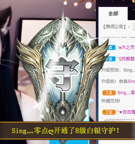 ♪丫头ღ休假回内蒙主播照片
