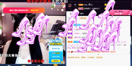 ♪丫头ღ休假回内蒙主播照片
