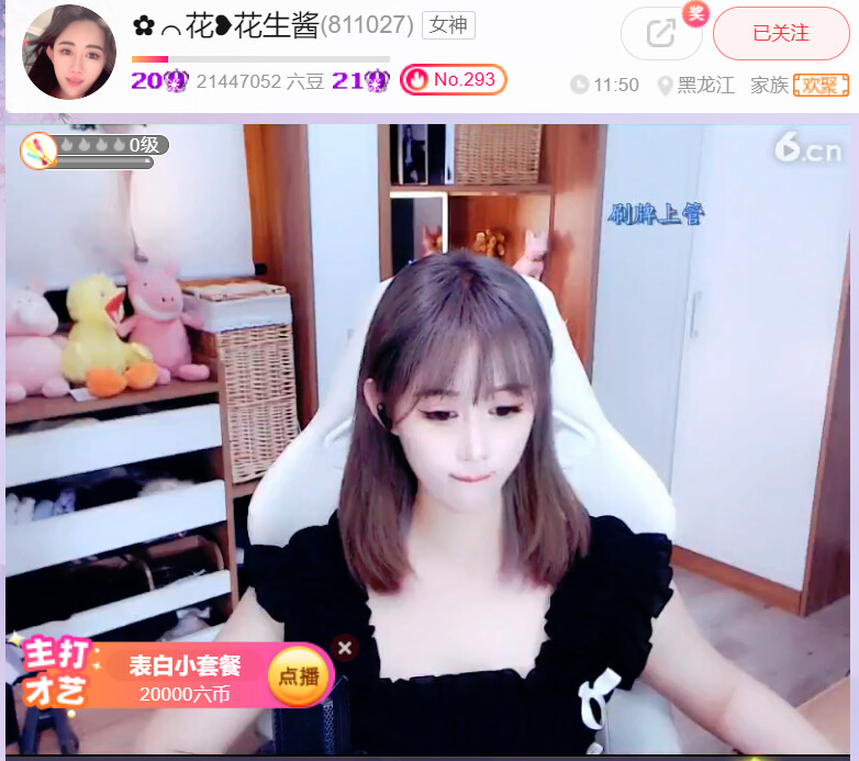 @东厂金龙@照片的图片