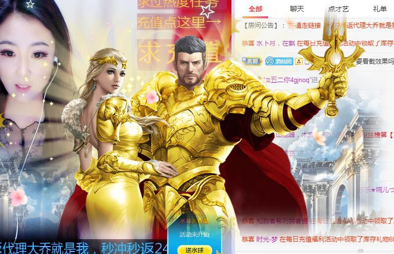 ゞ悠乐★婉儿つ的图片