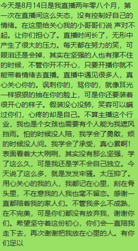 宝儿♚贺北北大帝啦的图片