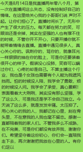 宝儿♚家里有事休息主播照片