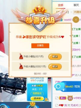 家彤在55066主播照片