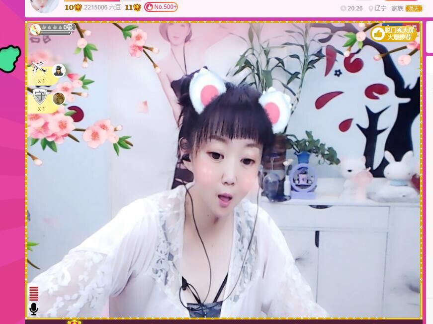 丑小鸭💞愿有一束光的图片