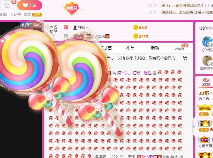 丑小鸭💞愿有一束光的图片