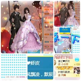 追❤忆主播照片