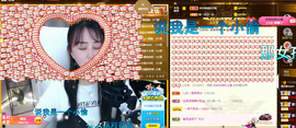 遇见❥暂休主播照片
