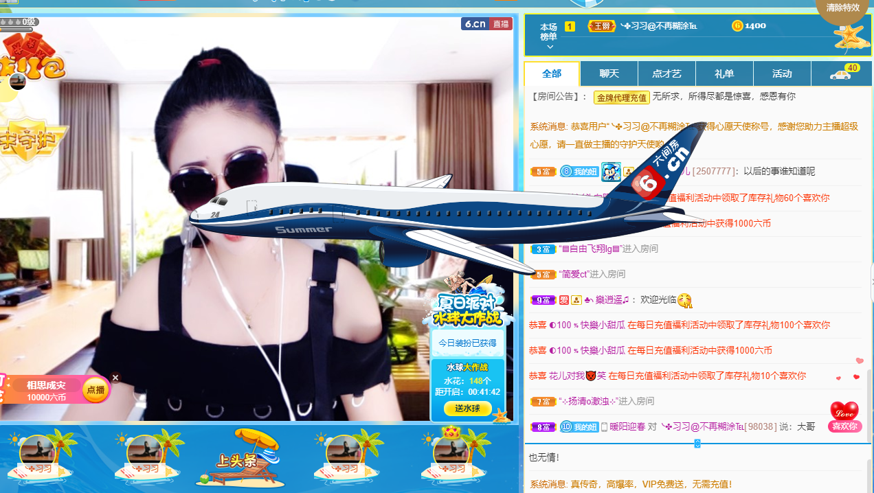 聆听~福妞儿的图片