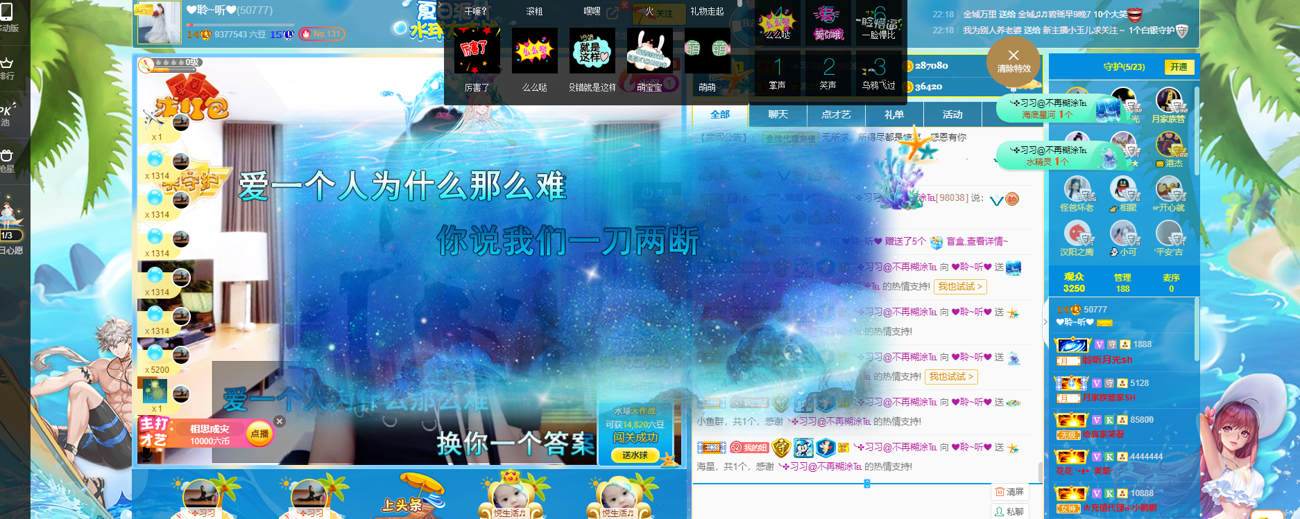聆听~福妞儿的图片