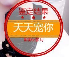 A.Lan★阿兰*主播照片