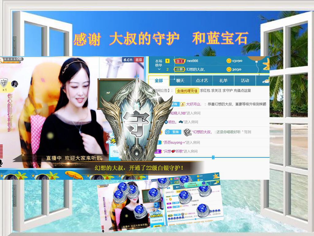 紫薇☆☆音乐频道的图片