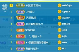 暗香⸝⸝主播照片