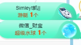 素雅依依暂休主播照片