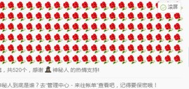 甜心想要幸福主播照片