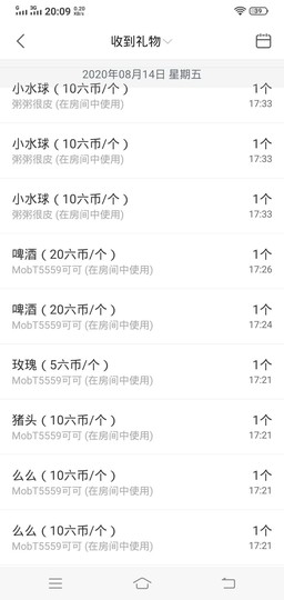 崽崽爱你主播照片
