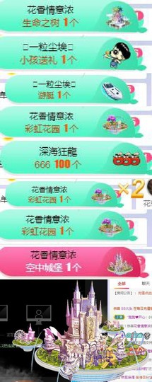 高脚凳主播照片
