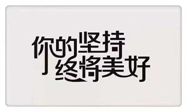 雪姐来啦的图片