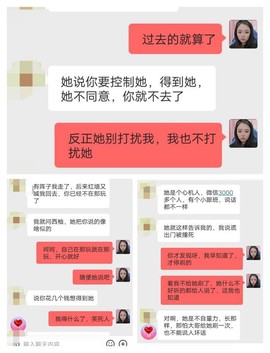 乡村农夫→的图片