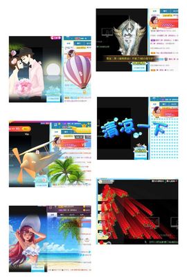 江湖再见，退主播照片