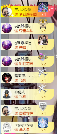 宝儿♚贺北北大帝啦的图片