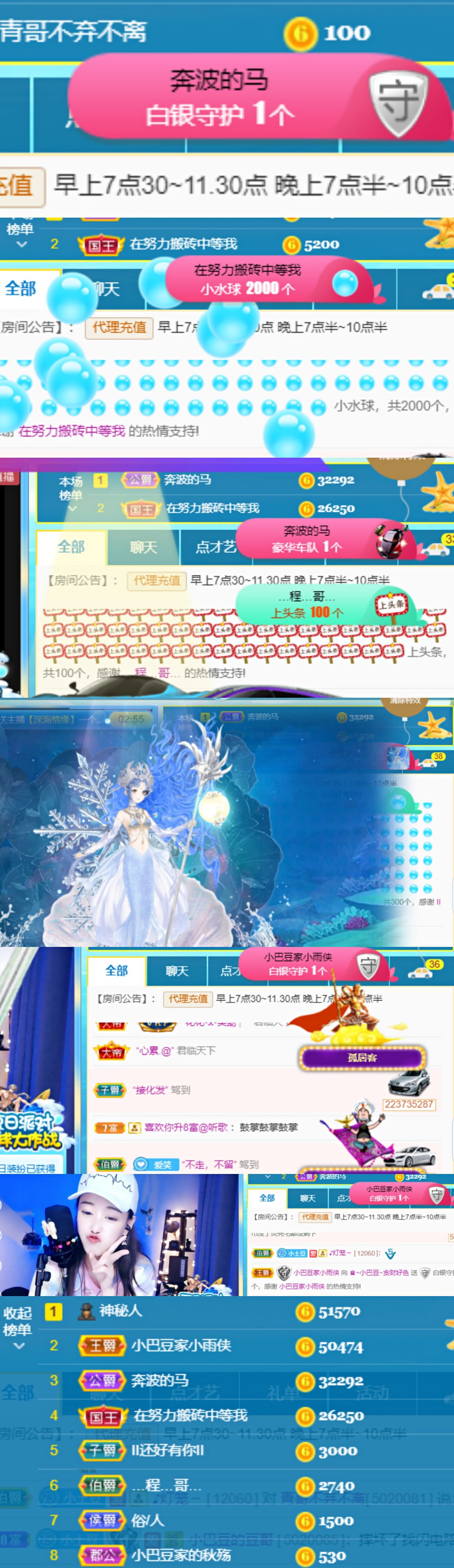 ♚~小巴豆~贪财好色的图片