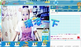 🎵雪儿想要快乐🎵主播照片