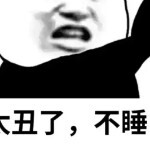 浙江流嘚滑