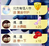 ゞ悠乐★婉儿つ的图片