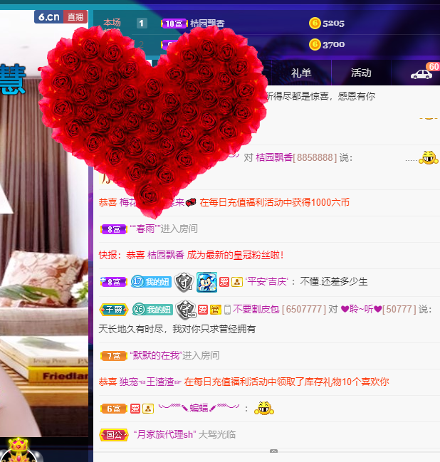 聆听~福妞儿的图片