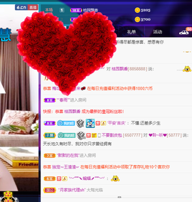 聆听~也想有人疼的图片