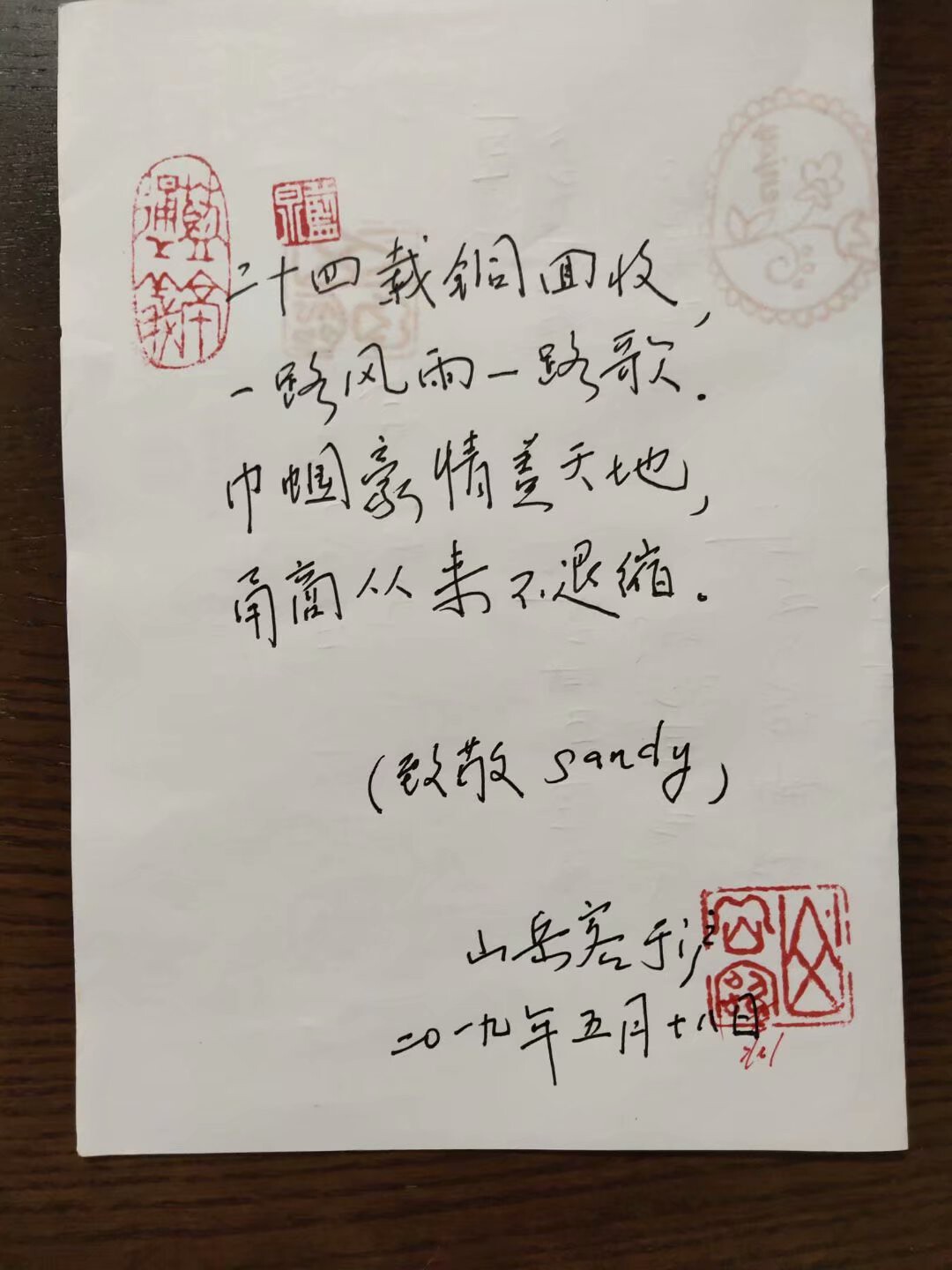 大漠阿古的主播照片
