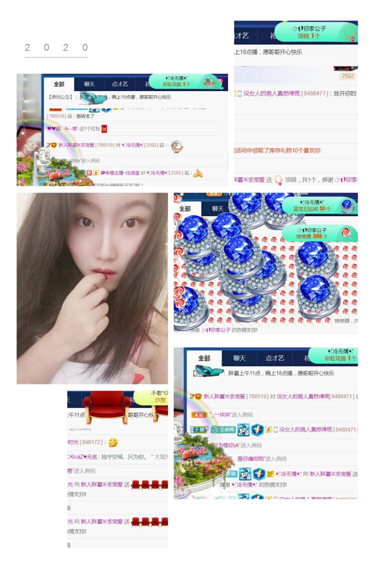 夏开心的图片