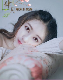 湘西@小雨住院中主播照片
