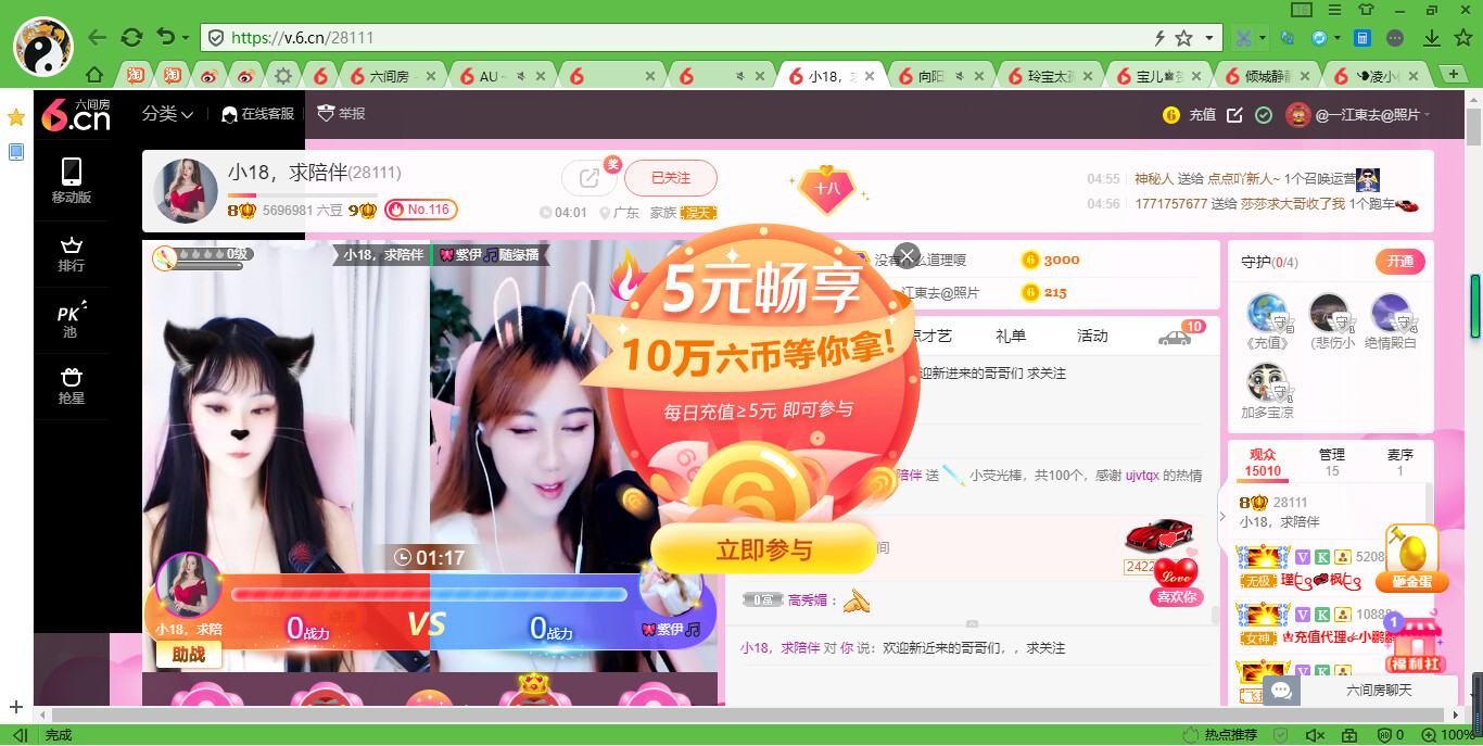 @东厂金龙@照片的图片