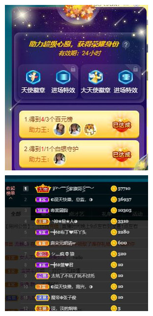 ━╋红太狼的图片