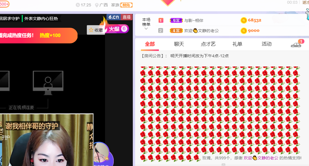 一树梨花压海唐同学☞的图片