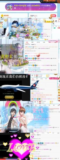 恋恋♣感谢大家（休）主播照片