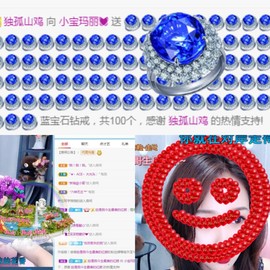 小宝玛丽💓求升级主播照片