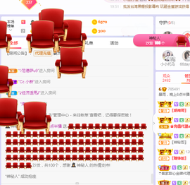 福建迪丽热巴主播照片