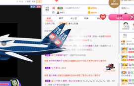 福建迪丽热巴主播照片