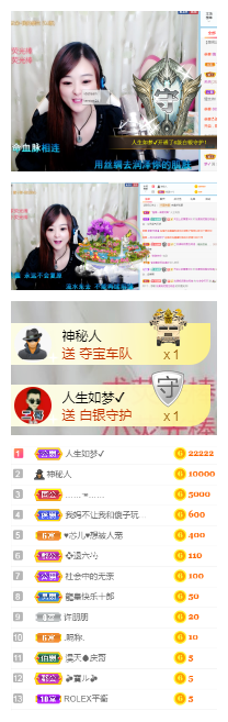 社会💞夭夭（退）的图片