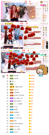 一起走吧123主播照片