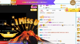 小青退了，谢谢主播照片